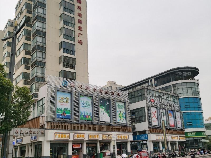 Greentree Alliance Suzhou Wuzhong North Zhongshan Road Jinmanting Hotel Exteriör bild