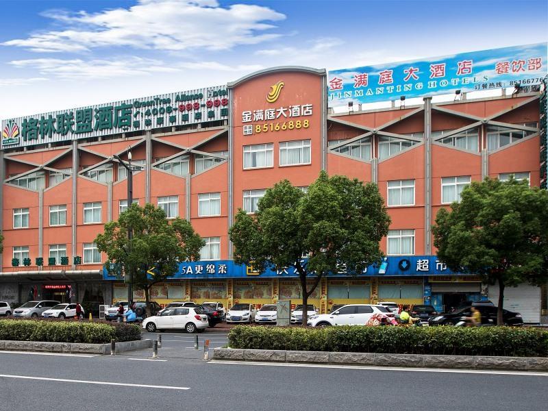 Greentree Alliance Suzhou Wuzhong North Zhongshan Road Jinmanting Hotel Exteriör bild