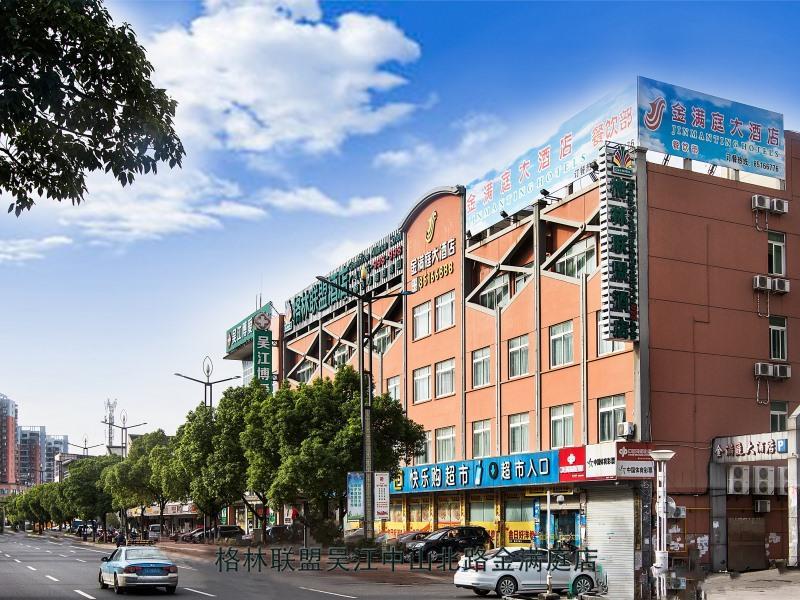 Greentree Alliance Suzhou Wuzhong North Zhongshan Road Jinmanting Hotel Exteriör bild