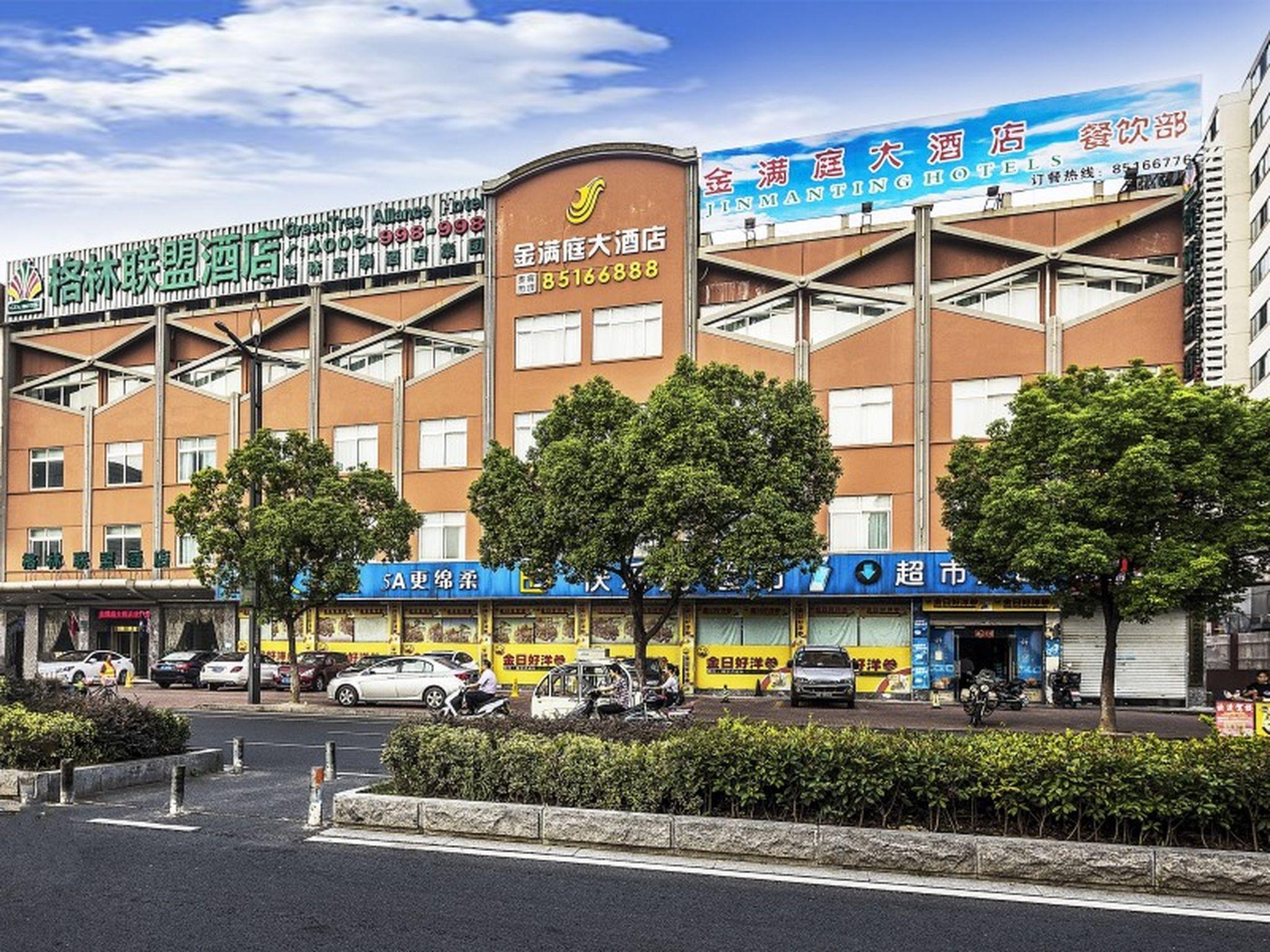 Greentree Alliance Suzhou Wuzhong North Zhongshan Road Jinmanting Hotel Exteriör bild